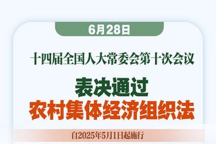 ?41中26！勇士以60%+命中率投进至少25个三分 NBA历史首队