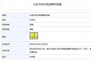 阿里纳斯谈追梦：一次干掉一个欧洲人 做好你擅长的事情