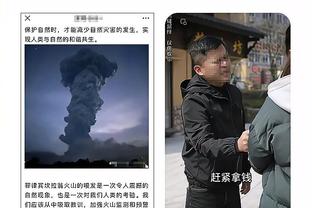 江南电竞app官方下载截图4