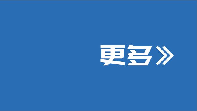 关键先生！希罗22中11砍下29分11板 末节+加时赛连续得分