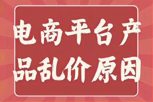 队记：马尔卡宁愿意留爵士 若非令人震惊的报价爵士不会交易他