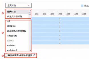 电讯报：若下赛季结束前再次因球迷导致比赛取消，雷丁将被扣3分